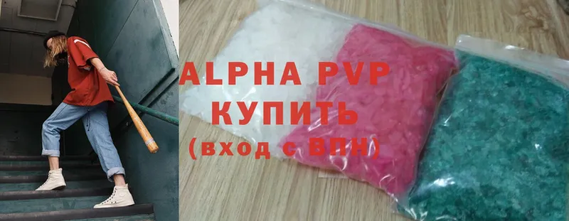 A-PVP крисы CK Азов